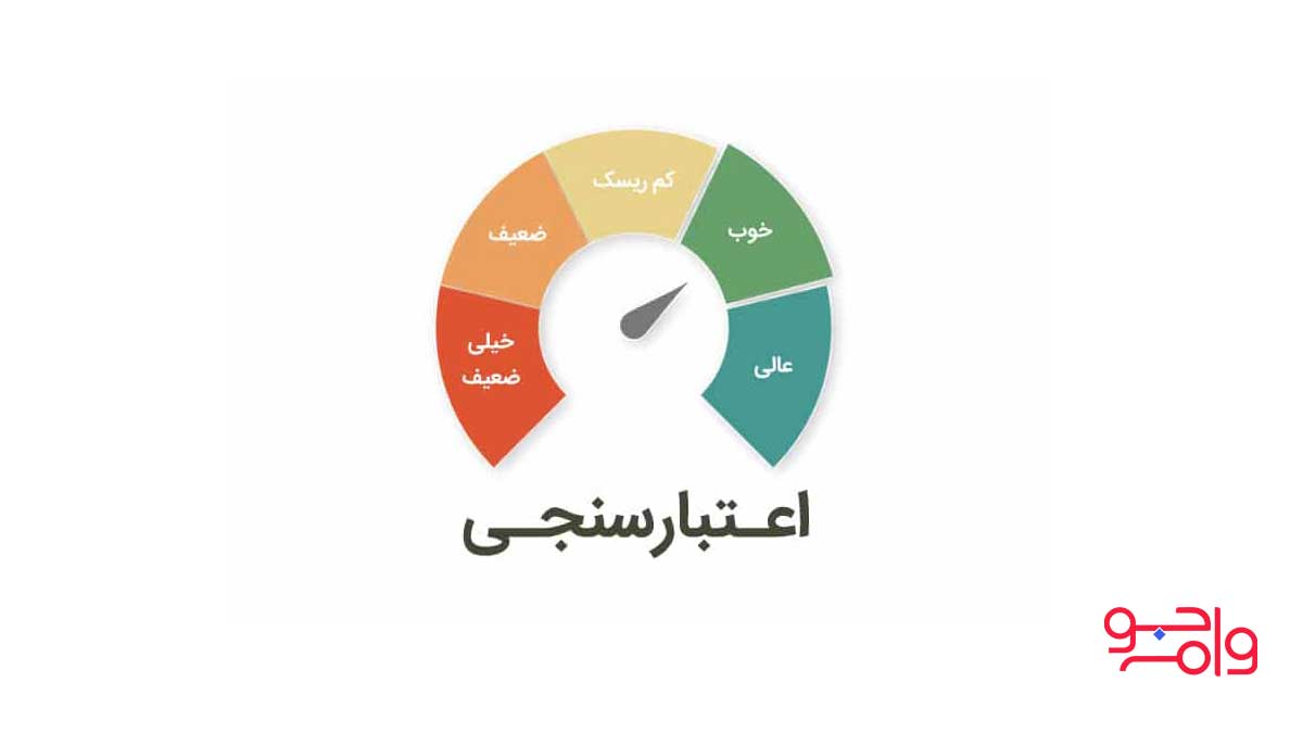 اعتبار سنجی شاد یا مکنا چیست؟