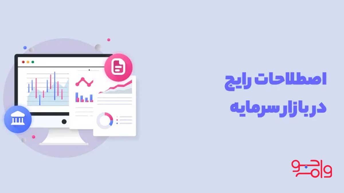 شاخص کل بورس