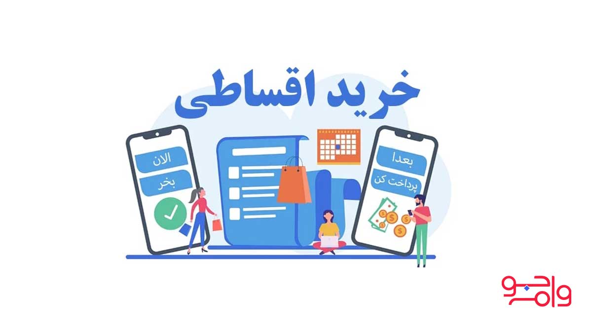 مدیریت بهتر هزینه‌های ماهانه