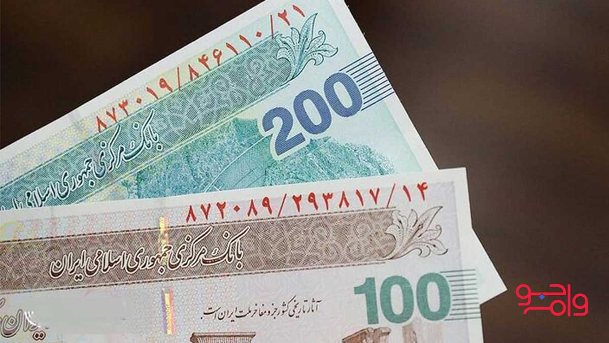 مدت زمان اقساط اخذ وام سیصد میلیون تومانی