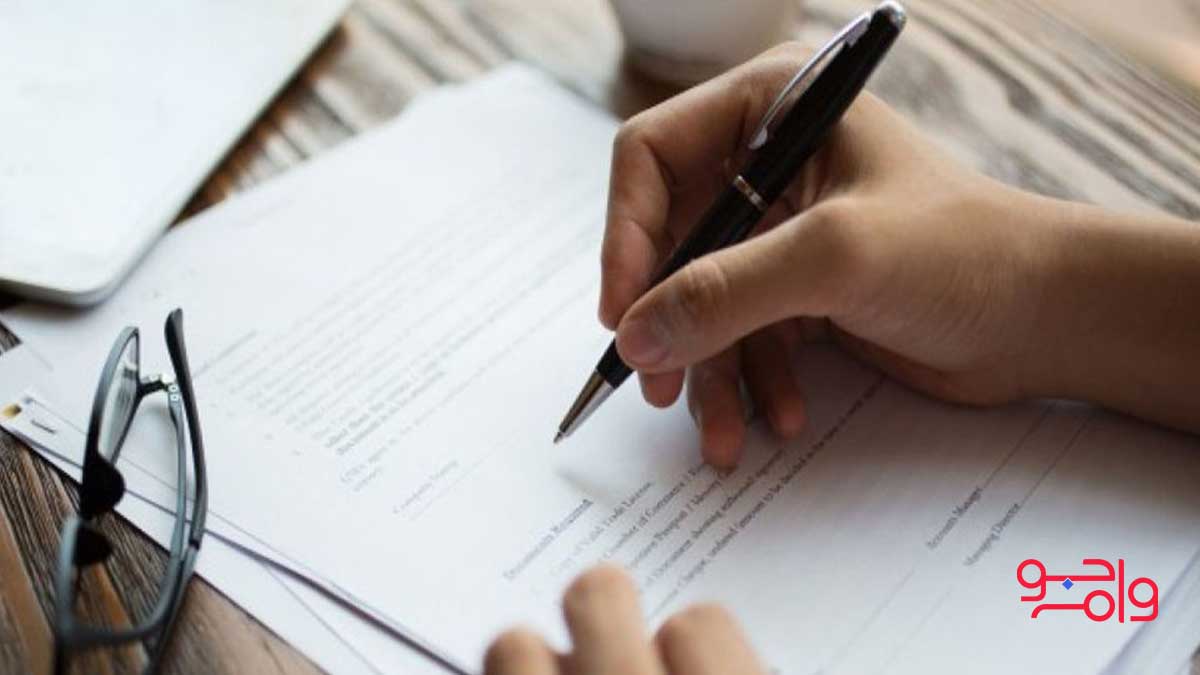  اعتبار برای متقاضی ضمانت‌ نامه نزد طرف مقابل