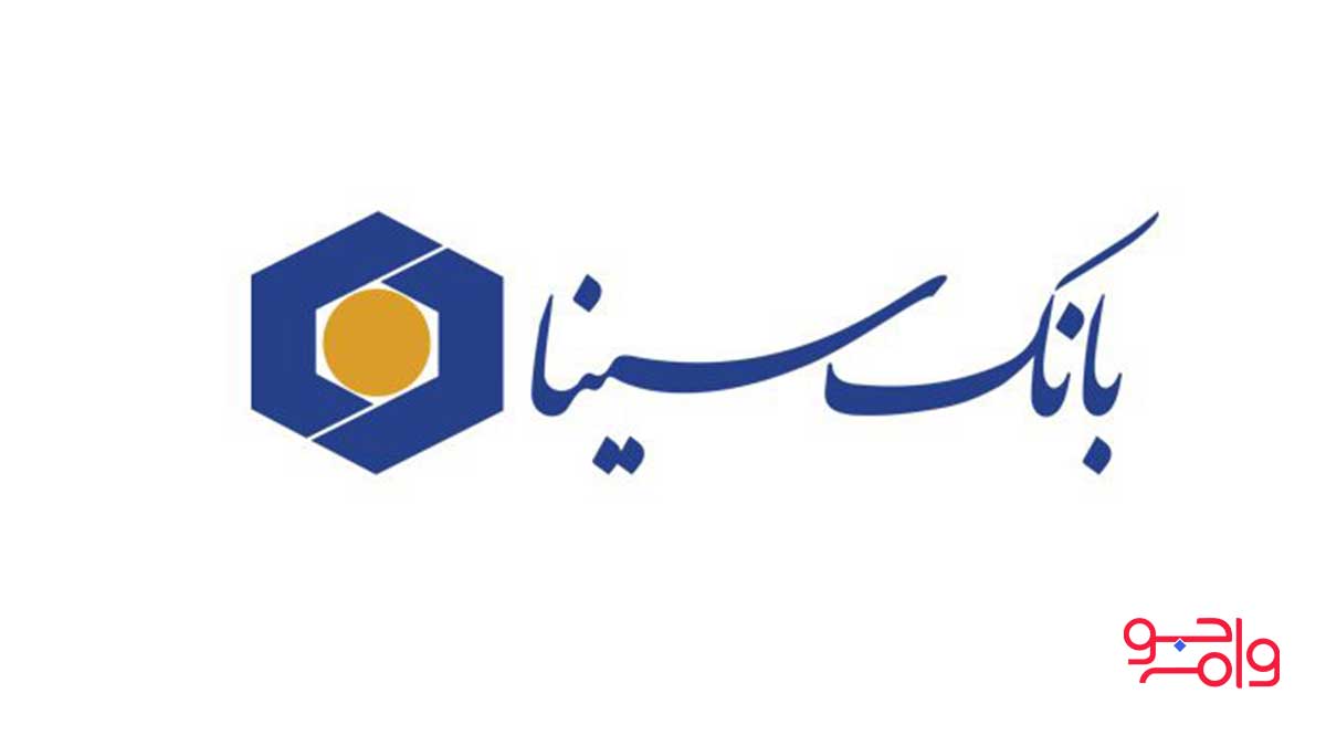 الزامات دریافت وام؛ چه شرایطی نیاز است؟