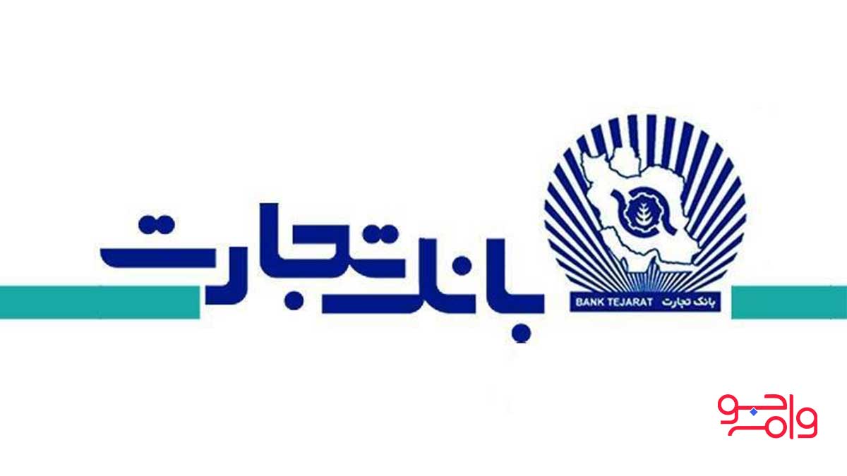 این وام مناسب چه کسانی است؟
