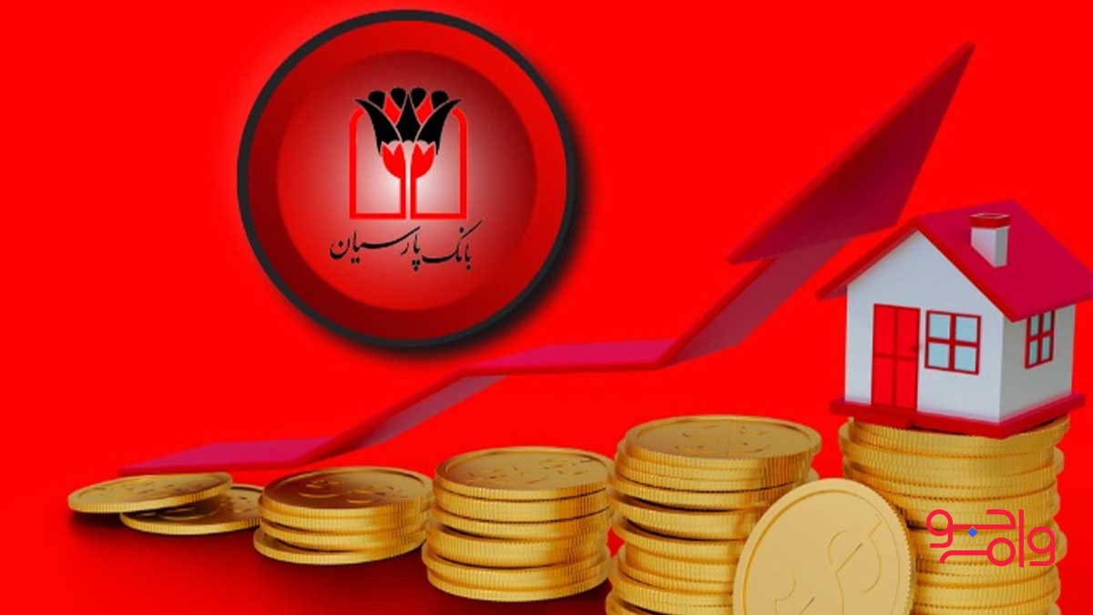 تسهیلات مبتنی بر سپرده