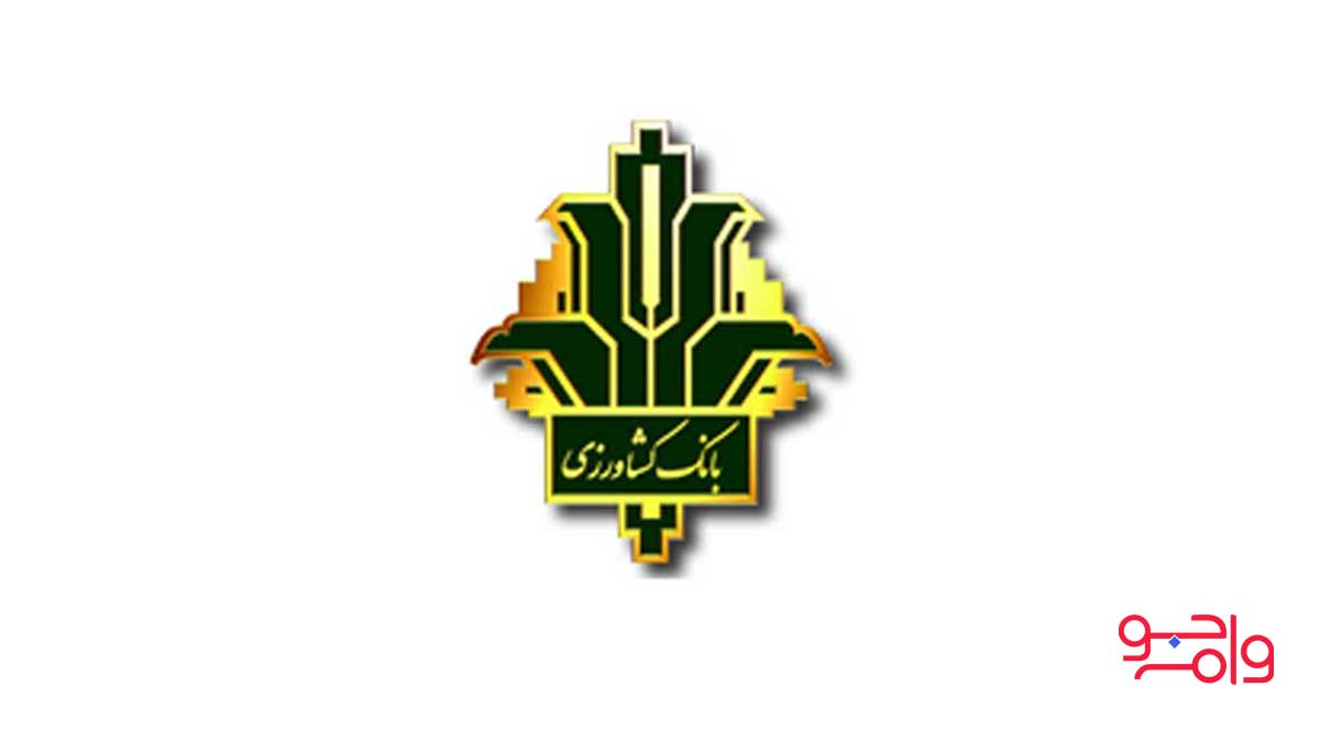 سقف مبالغ قابل ارائه در قالب وام