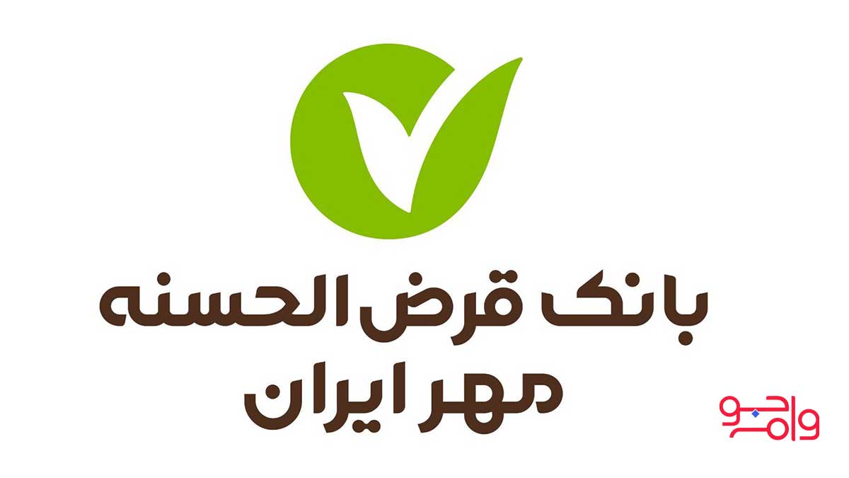 شرایط دریافت وام 100 میلیون تومانی بدون ضامن