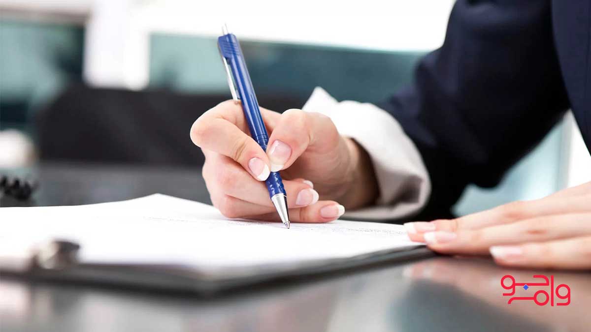 ضمانت نامه بانکی چیست
