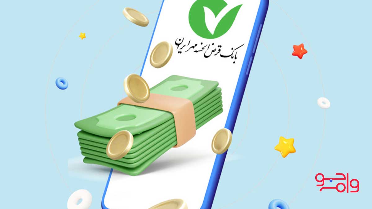 نحوه پرداخت اقساط 