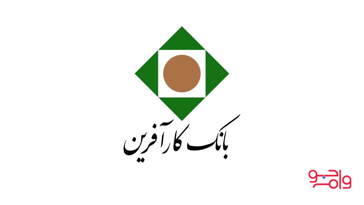 ویژگی‌های منحصربه‌فرد این تسهیلات