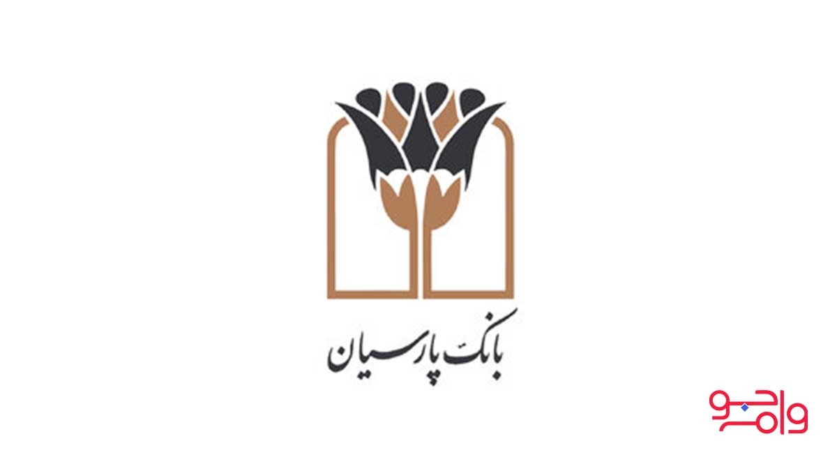 پارس وام