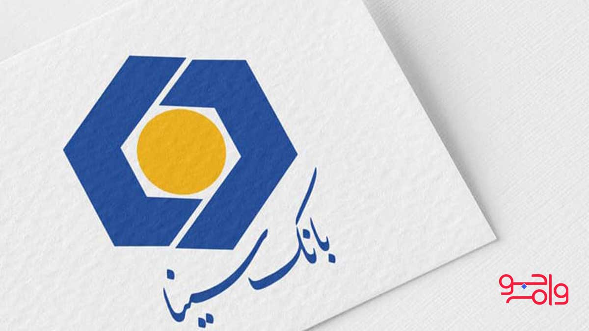 چه کسانی می‌توانند از این وام بهره‌مند شوند؟