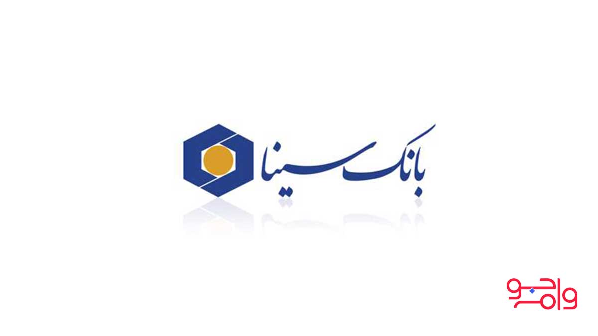 چگونه می‌توان برای دریافت این وام اقدام کرد؟
